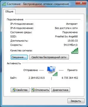 Hogyan kell beállítani a Internet győzelem Hogyan kell beállítani a Internet győzelem