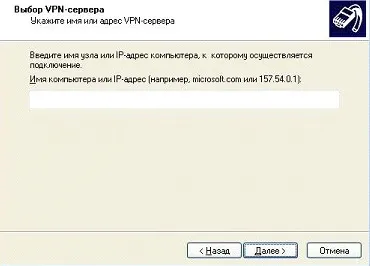 Hogyan kell beállítani a Internet győzelem
