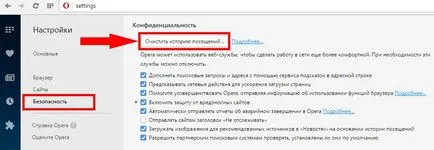 Hogyan adja meg az opera Hogyan adja meg az opera