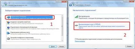 Hogyan lehet csatlakozni az internethez közvetlenül