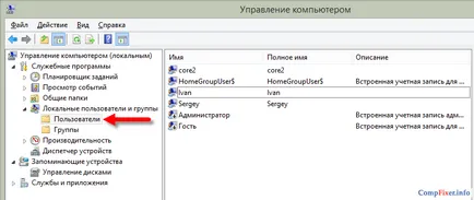 Hogyan lehet csatlakozni az IP-címet Hogyan lehet csatlakozni az IP-címet