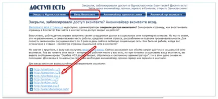 Lépjen kapcsolatba velünk, hogyan megy, ha megtagadja a hozzáférést Lépjen kapcsolatba velünk, hogyan megy, ha megtagadja a hozzáférést
