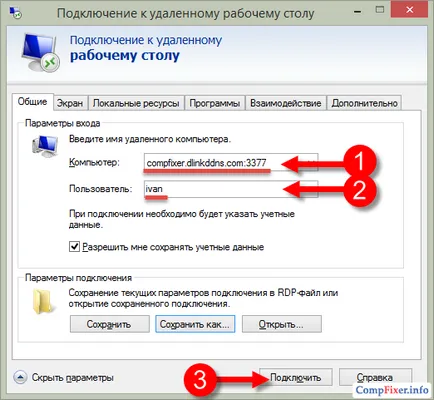 Hogyan lehet csatlakozni az IP-címet Hogyan lehet csatlakozni az IP-címet