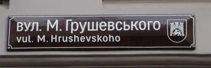 Как се пише руската дума в английски букви, kaksdelatpravilno (дума) Как се пише руската дума в английски букви, kaksdelatpravilno