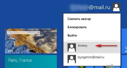 Как да пишем една малка стъпка на Word по стъпка инструкциите, за да вмъкнете!