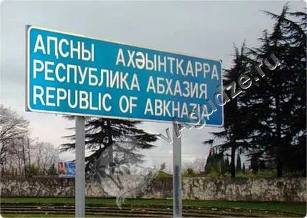 Как по-добре да отиде в Абхазия - с влак автобус автомобил самолет