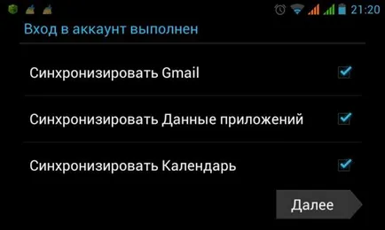 Как да се създаде профил на таблета си с Android (снимки, видео)