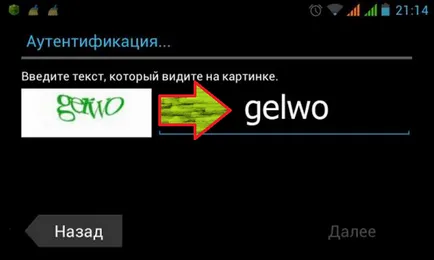 Как да се създаде профил на таблета си с Android (снимки, видео)
