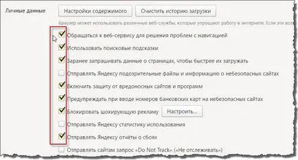 Как да конфигурирате Yandex Browser за лесна работа
