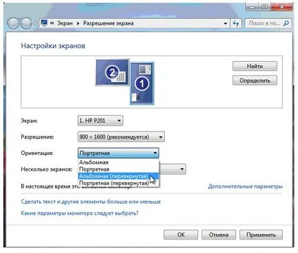 Как да се създаде на проектора