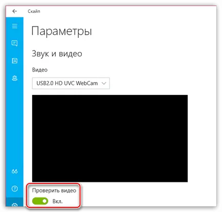 Как да се създаде камерата на Skype