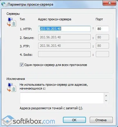 Как да се заобиколят запушен VKontakte, Yandex, съученици