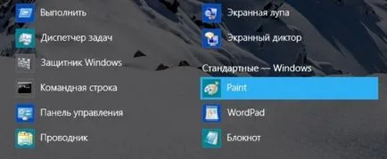 Как да се съчетаят две снимки в Photoshop, kaksdelatpravilno