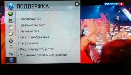 Как да обновите браузъра си до интелигентна телевизия тв LG (актуализация) Как да обновите вашия браузър, за да смарт телевизор LG телевизия
