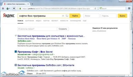 Как да се заобиколят запушен VKontakte, Yandex, съученици