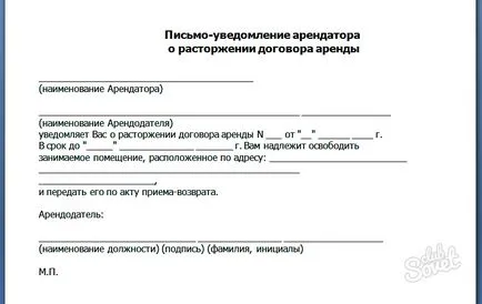 Как да си направим лизинг