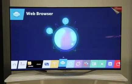 Как да обновите браузъра си до интелигентна телевизия тв LG (браузър) Как да обновите вашия браузър, за да смарт телевизор LG телевизия