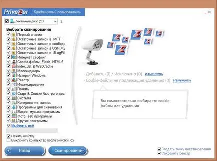 Как да изчистите историята на компютър с Windows, конфигурацията на сървъра, прозорци и Linux