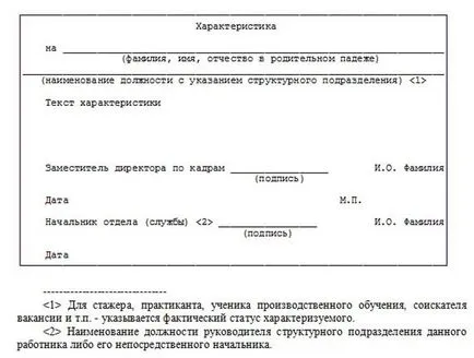 Как да си направим ареста на групи лица с увреждания 1-3 в България