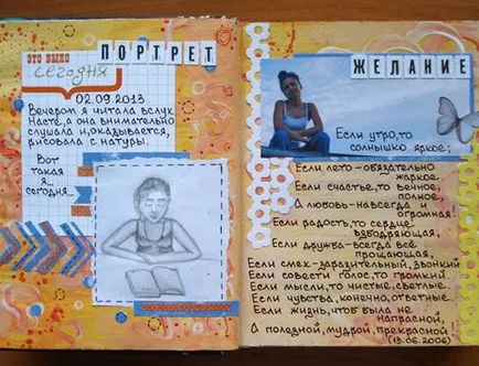 Как да си направим личен дневник със собствените си ръце за момичета вътре и отвън (снимки видео)