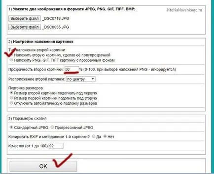 Как да кандидатствате онлайн снимка на снимката, както и вложка, да добавяте или лепило снимки на друг в