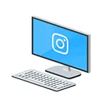 Как да публикувате снимка на Instagram с компютъра (Instagram) Как да публикувате снимка на Instagram с компютър
