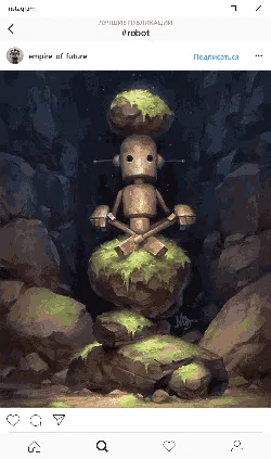 Как да публикувате снимка на Instagram с компютъра (компютър Instagram снимка на) Как да публикувате снимка на Instagram с компютър