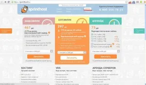 Как да се плаща за домейн и хостинг