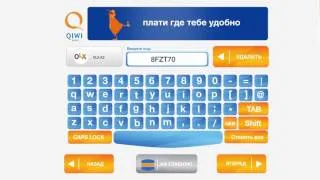 Как да се плати през Qiwi портфейл ползвателя на платежни услуги