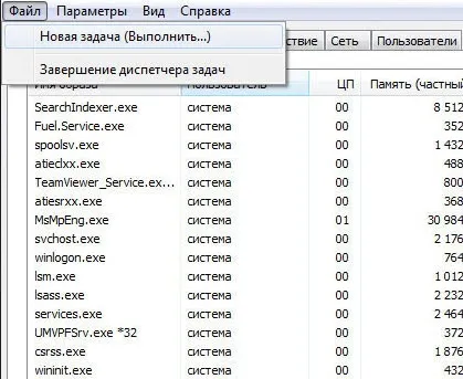 Как да отворите на системния регистър в Windows 7 или XP