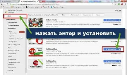 Как да забраните на изскачащи реклами в Google Chrome