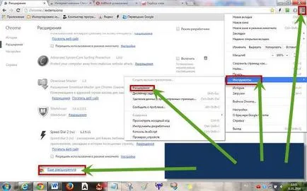 Как да забраните на изскачащи реклами в Google Chrome