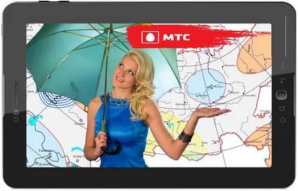 Как да изключите времето в MTS по телефона, в Крим