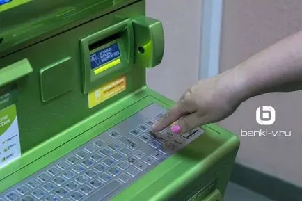 Как да заплати съдебните разноски в крайното спестовна каса