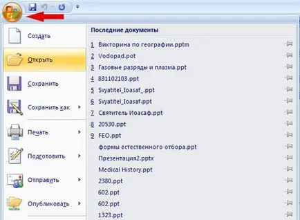 Как да отворите презентация на PowerPoint