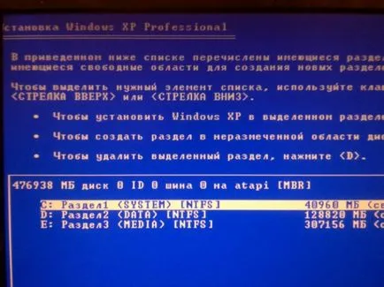 Как да форматирате диск, преди да инсталирате