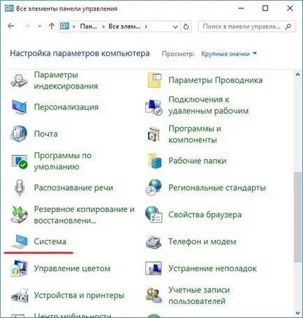 Как да забрани автоматичното инсталиране на драйвери в Windows 10