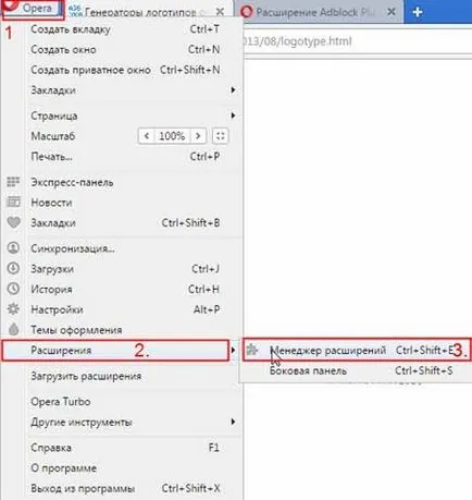 Как да изключите AdBlock в различни браузъри