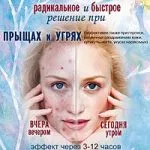 Как да се разграничи брадавица на пъпка