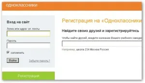 Какво може да излезе с парола и съученици от 6 писма