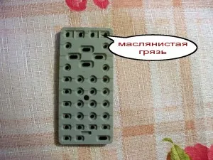 Как да поправите на конзолата