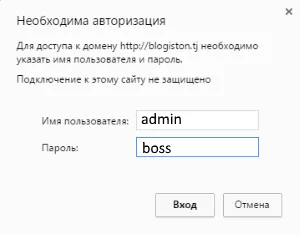 Как да изпратите заявката чрез андроид Bluetooth blogiston