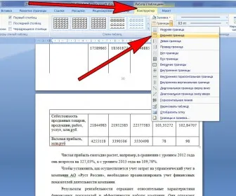 Как да се премести на таблицата на следващата страница в Word