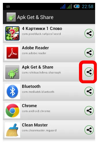 Как да изпратите заявката чрез андроид Bluetooth blogiston