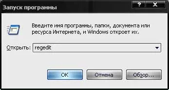 Как да преименувате кошница - Енциклопедия на Windows 7 (кошница) Как да преименувате кошница - Енциклопедия прозорци 7