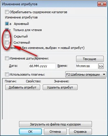 Как да отворите заразени файлове на флаш памет