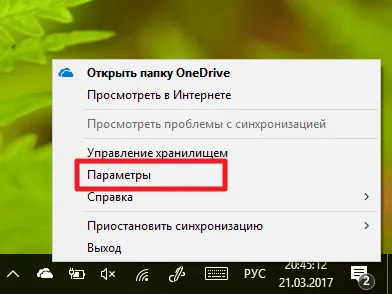 Как да се движат папка по избор на друго устройство в Windows 10