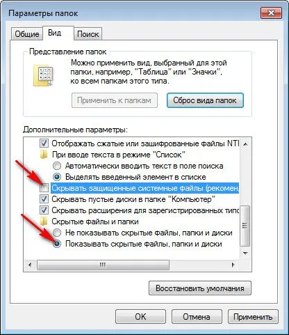 Как да отворите заразени файлове на флаш памет