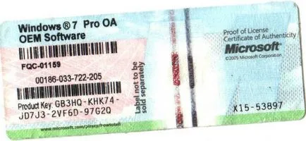Как да преинсталирате или ъпгрейд към Windows 10 и да не губят лиценз