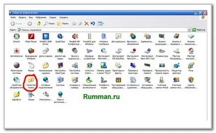 Как да се покаже скритите файлове и папки, компютър за начинаещи и начинаещи